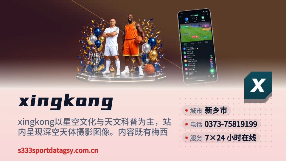 了解xingkong